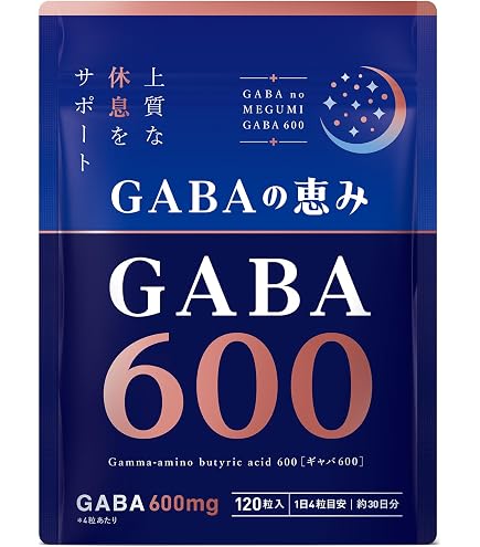 Amazon.co.jp: GABAの恵み GABA 400 ㎎ 睡眠ケア 休息ケア リラックス